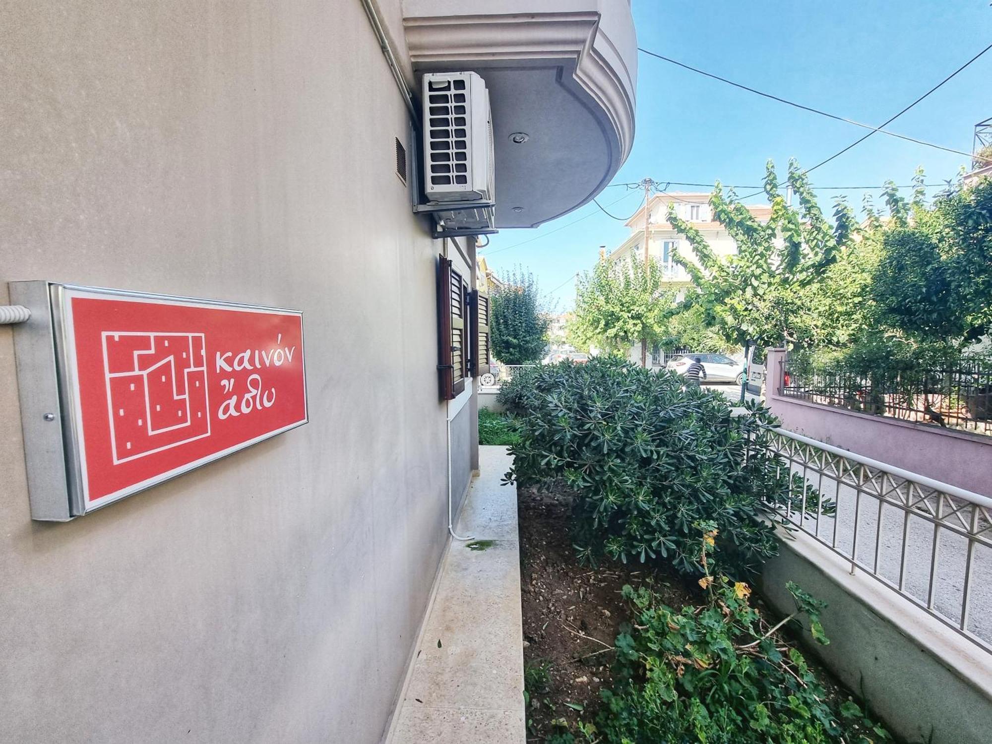 Apartment Kainon Asti